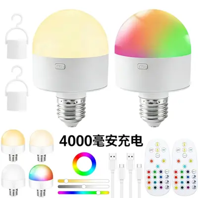 电池供电球泡RGB遥控无线可拆卸灯泡非硬接线壁灯台灯光源 可充电