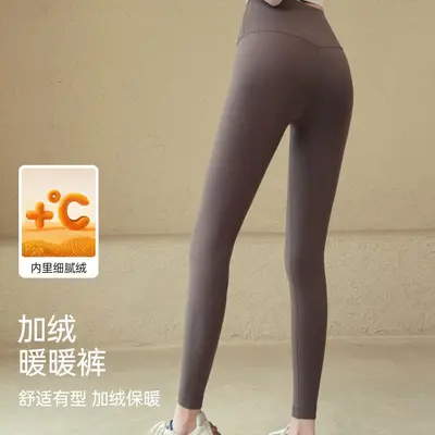 瑜伽裤女秋冬加厚薄绒裸感高腰提臀无痕紧身裤专业跑步训练健身裤 - 2