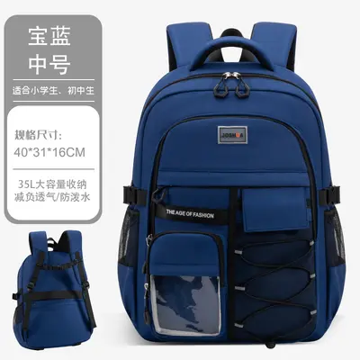 Junior High School Backpack, Large Capacity Lightweight, Grades 6-9 - 6