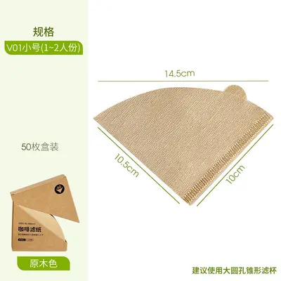 V60 Kaffeefilterpapier aus Naturzellstoff, für 1-2-4 Portionen - 8