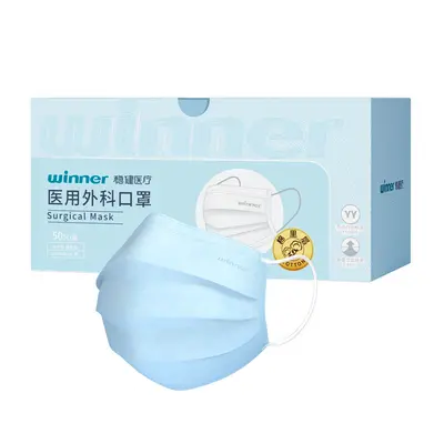 Medical Surgical Face Mask Adult Disposable Cotton Inner Layer, 50 Pcs