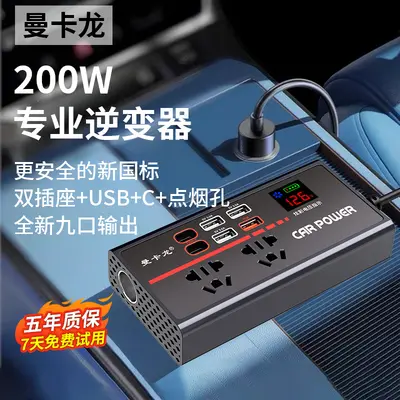 Araba invertörü 12V/24V - 220V, USB hızlı şarjlı, dijital ekranlı - 3