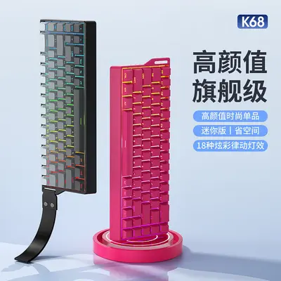K68 Tri-Mode Bluetooth Mechanical Keyboard, RGB, 68 Keys, Wired and Wireless
