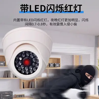 Infrared dummy security camera LED white