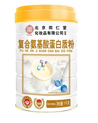 Sugar-Free Probiotic Protein Powder for Middle-Aged and Elderly, High Calcium - 10
