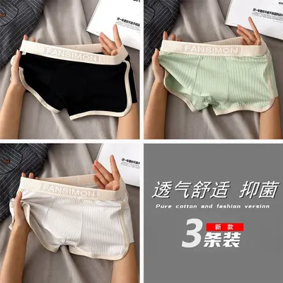 Slim Fit Erkek Boxer Külot Orta Bel Nefes Alabilen Çok Renkli - 12