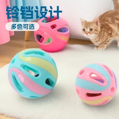 Cat Toy Ball with Bell, Small Self-Play Pet Toy - 2