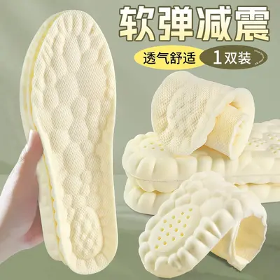 Deodorizing Breathable Sweat-Absorbing Unisex Sports Insoles - 9