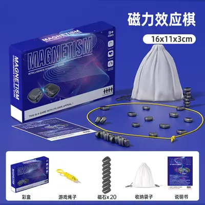 Magnetic Battle Chess Board Game for Kids, Logic and Thinking Training - 7
