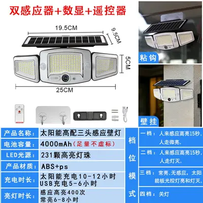 Solar Outdoor Clip-On Three-Head Light with Motion Sensor, Waterproof - 12