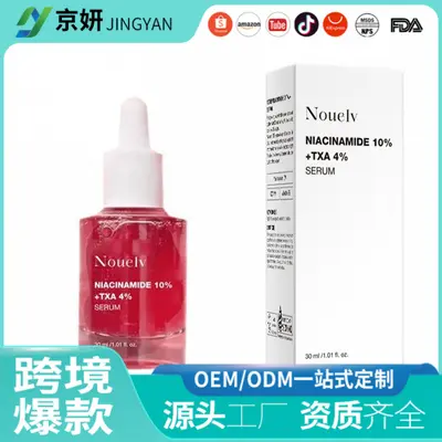 NOUELV Koreanisches Serum mit 10% Niacinamid, 4% Hyaluronsäure und Ceramid