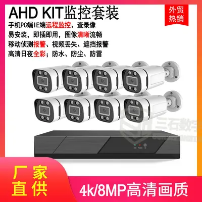 Sınır Ötesi AHD Seti Gece Görüşü Tam Renkli CCTV KIT Analog Gözetleme Seti XVR KIT Kamera Seti