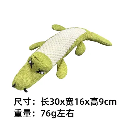 Amazon New Arrival Pet Plush Squeaky Dog Toy Corn Fleece Crocodile Chew Toy Molar Teeth Cleaning Pet Supplies - 6