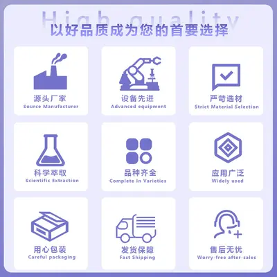 豌豆蛋白粉90%食品级原料豌豆提取物华肽生物现货包邮可开票