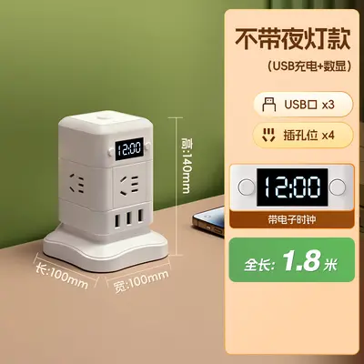 Vertical Multi-Hole Power Strip with USB Fast Charging and Clock, for Office and Home - 8