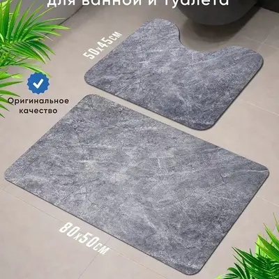 Diatomeenerde-Badematte 2-teiliges Set, Marmoroptik, U-förmiger WC-Vorleger - 10
