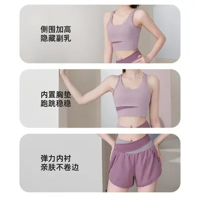 瑜伽服套装女健身运动女速干背心可外穿绝美瑜伽服中东六色可选