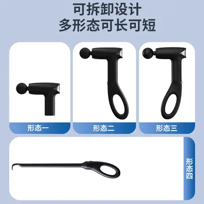 加长手柄筋膜枪家用高频震动迷你按摩枪健身肌肉放松按摩器痒痒挠 - 3