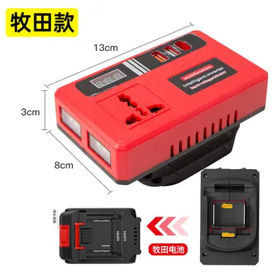 Lithium Battery Inverter AC220V/DC5V/12V Outdoor Work Inverter - 10