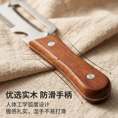 Wooden Handle Multifunctional Peeler for Melon, Pumpkin and Vegetables