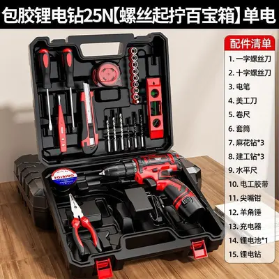 Multifunction electric drill kit with complete toolbox - 7