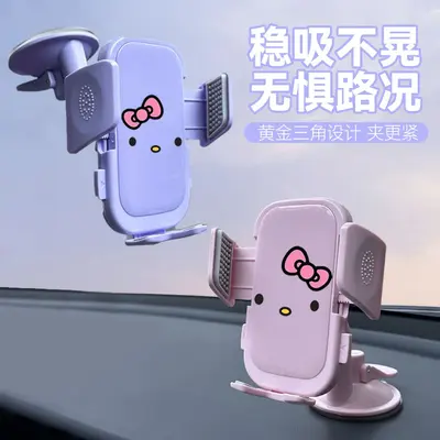 Car Navigation Phone Holder with Anti-Shake Shock Absorption, Windshield Suction Cup Mount - 4