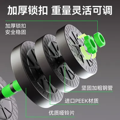Dambıl Erkek Fitness Ev Egzersiz Ekipmanı 20/30 kg Erkek Yurdu Üniversite Öğrenci Ayarlanabilir Ağırlık Barbell Seti - 5
