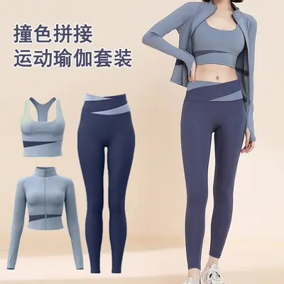运动套装女瑜伽健身运动健身服瑜伽服上衣跑步运动服套装防晒衣