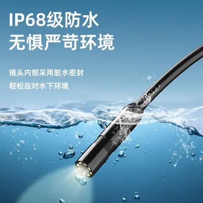 Apple Phone Direct Connection Camera 1080P Dual Interface 2-in-1 Waterproof 3 Megapixel Industrial Endoscope Probe - 5