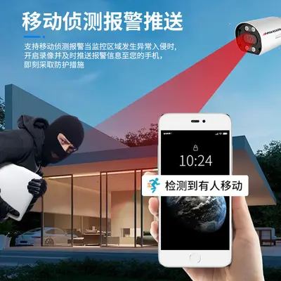 Factory wholesale surveillance camera outdoor HD wireless kit recorder outdoor intelligent