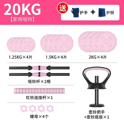 Ayarlanabilir Dambıl Ev Fitness Ekipmanı Kuvvet Antrenmanı Sökülebilir Barbell Kettlebell Spor Seti Fitness Ekipmanı - 8