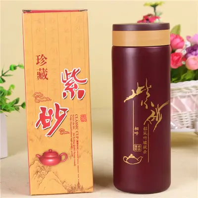 Yixing-Ton-Thermobecher, selenreich, im Geschenkset - 7