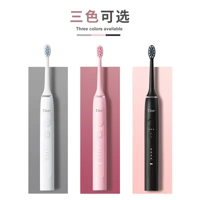 千百媚QBM成人声波电动牙刷usb充电式软毛自动牙刷学生家用z21 - 7