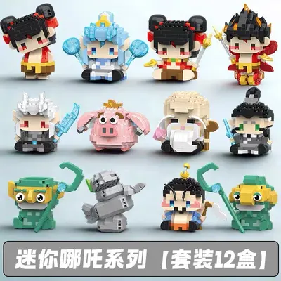 Nezha ve Aobing Figür Yapı Blokları Seti, Lego Uyumlu, Çocuk Oyuncağı - 8