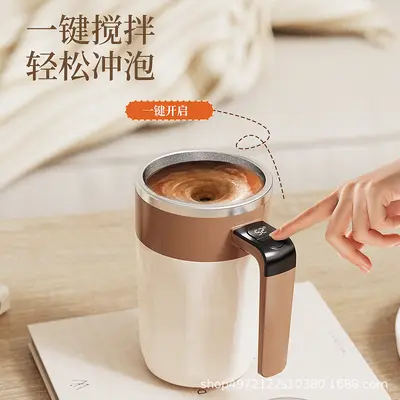 316 Stainless Steel Rechargeable Automatic Mixing Cup, Digital Display