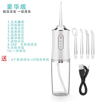 Electric Water Flosser, Water Jet Dental Cleaner, Teeth Whitening Irrigator - 11