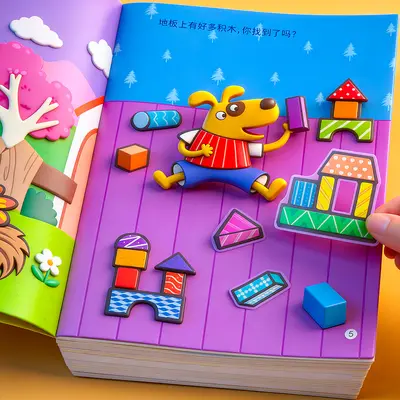 Children's sticker book for concentration training, ages 0-6 - 3
