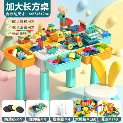 Multifunctional Building Block Table for Ages 3-6 - 7