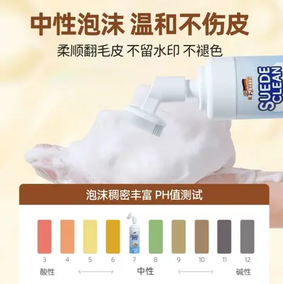 Portable Suede Cleaner, Waterless Foam Sneaker Cleaner - 4