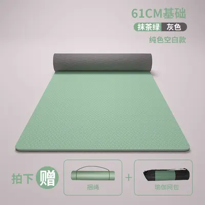 Çift Renkli TPE Yoga Matı, Geniş ve Kaymaz, Ses Yalıtımlı - 6