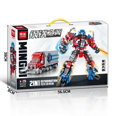 Erjiu Mingdi Steel Wings Compatible Small Particle Building Blocks, 56.5 CM