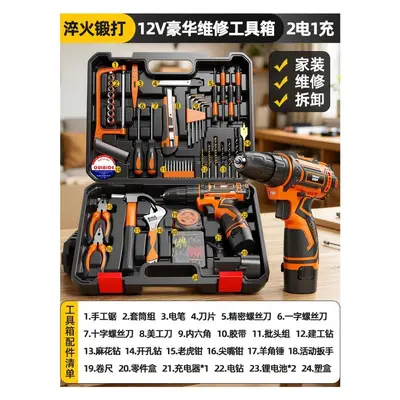 电钻工具箱家用工具套装多功能五金电工维修组合车载电钻收纳全套 - 8