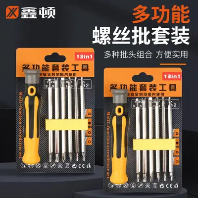 Screwdriver Set Slotted Phillips U-shaped Bit Heads - 2