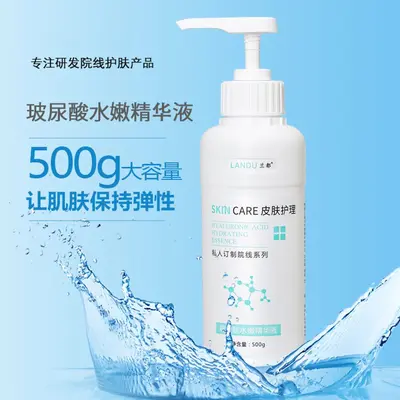 Hyaluronic acid facial serum, professional care