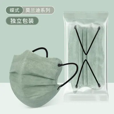Disposable Three-Layer V-Shaped Butterfly Mask - 13