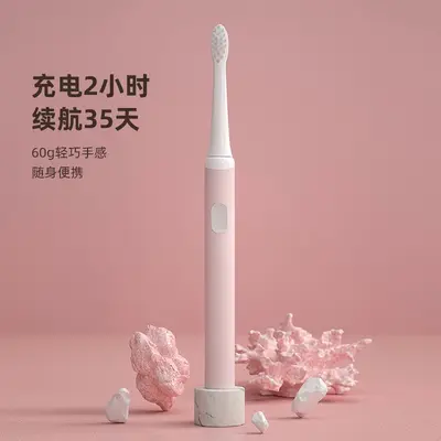 T10 Adult Smart Sonic Electric Toothbrush, Soft Bristles - 1