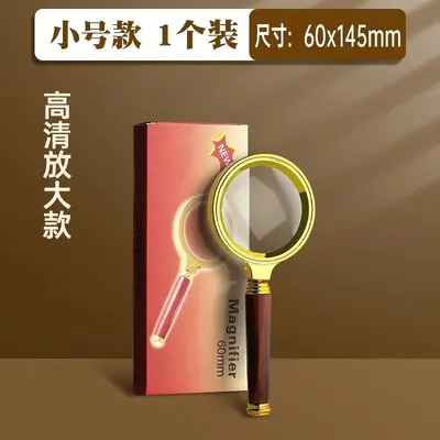 100x Magnifying Glass for Reading, Elderly and Children - 12