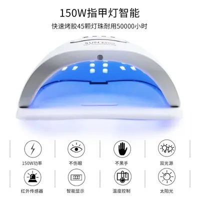 SUNX5max UV-Nagellampe, 45 LEDs, 120W
