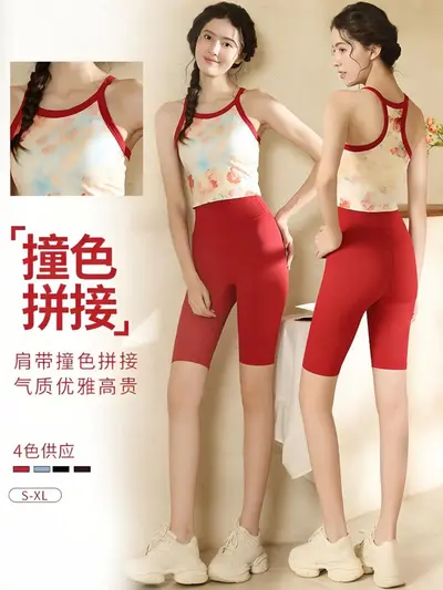 Women's Yoga Set with Vest Top and Five-Point Shorts for Pilates - 4