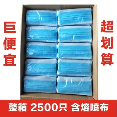 Disposable Three-Layer Non-Woven Adult Face Mask, Dust-Proof, Thin